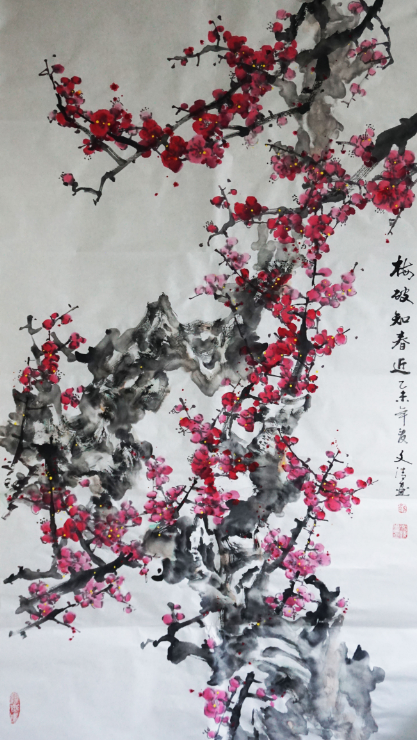 2015“诗画西昌 生态湿地”获奖美术作品展